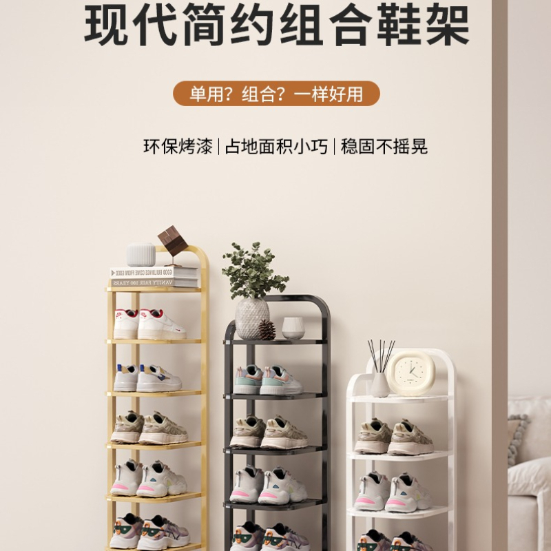 رف أحذية متعدد الطبقات ضيق جدي - مراجعة Shoe Rack Cabinet Narrow Entryway وسعره